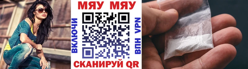 Все наркотики Михайлов COCAIN  Alpha-PVP  МЕФ 