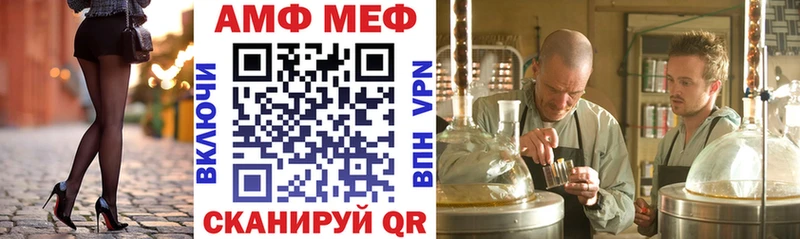 Амфетамин Premium Михайлов