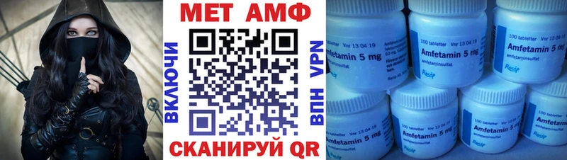 MEGA сайт  Михайлов  Amphetamine VHQ 