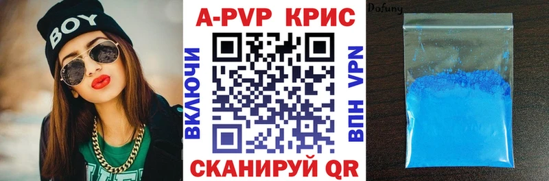 даркнет состав  Михайлов  Alpha-PVP СК КРИС 