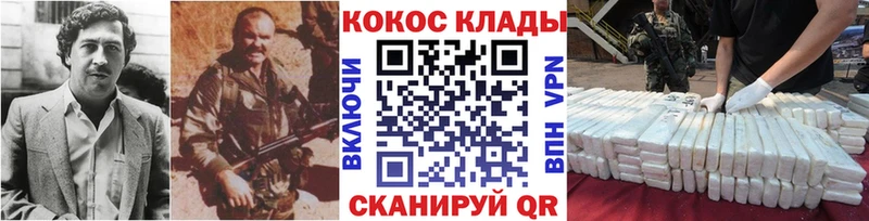 Cocaine Эквадор Михайлов