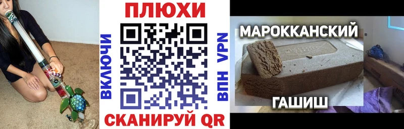 blacksprut вход Михайлов ГАШ Cannabis