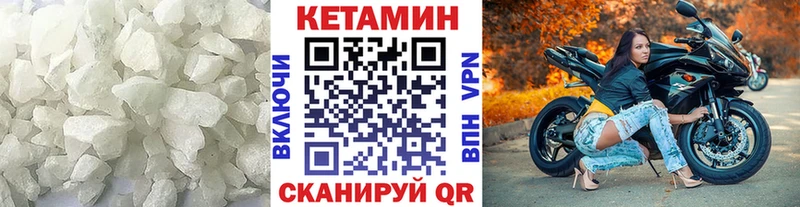 КЕТАМИН ketamine  Михайлов 