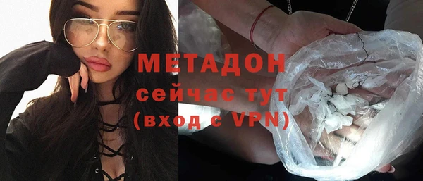 альфа пвп VHQ Богородицк