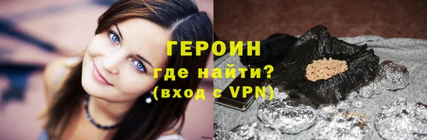 гидра Слюдянка