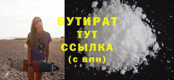 альфа пвп VHQ Богородицк