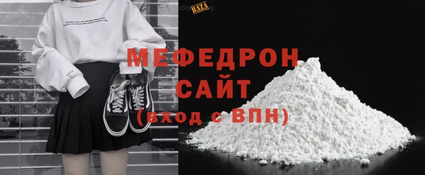 меф VHQ Белокуриха