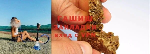 альфа пвп VHQ Богородицк