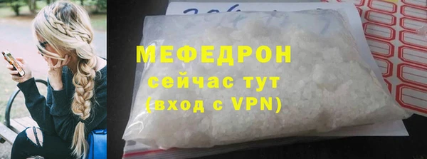 прущий лед Белоозёрский