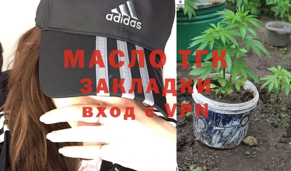 меф VHQ Белокуриха