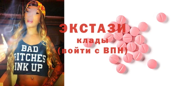 меф VHQ Белокуриха