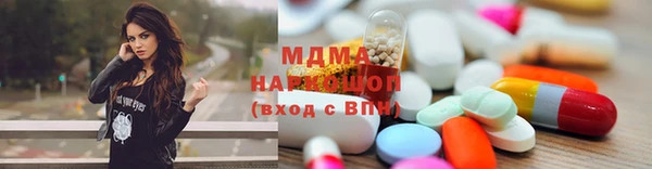 меф VHQ Белокуриха