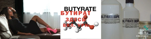 меф VHQ Белокуриха