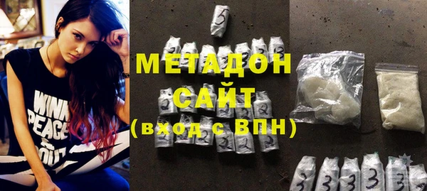 альфа пвп VHQ Богородицк