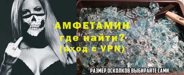 метамфетамин Снежногорск