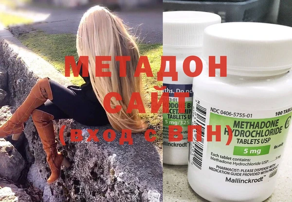 меф VHQ Белокуриха