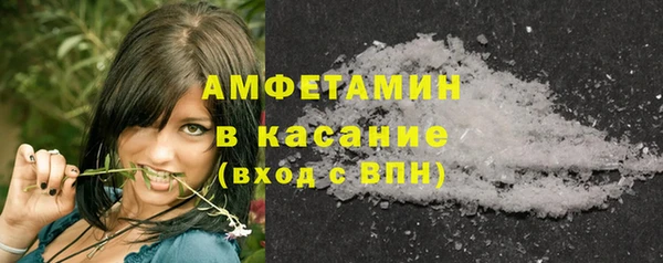 меф VHQ Белокуриха