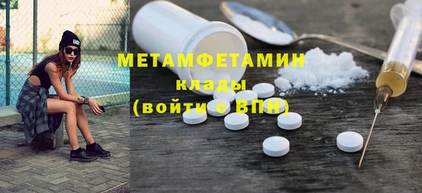 прущий лед Белоозёрский