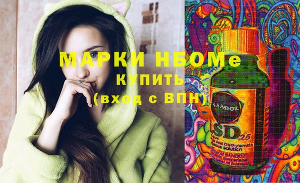 меф VHQ Белокуриха