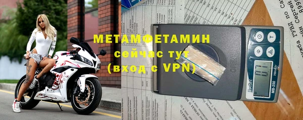 марки lsd Богородск