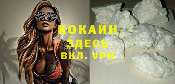 меф VHQ Белокуриха