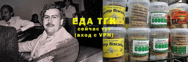 прущий лед Белоозёрский
