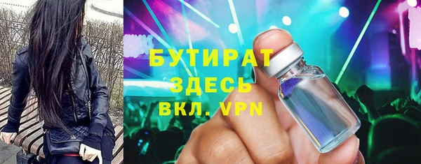 альфа пвп VHQ Богородицк