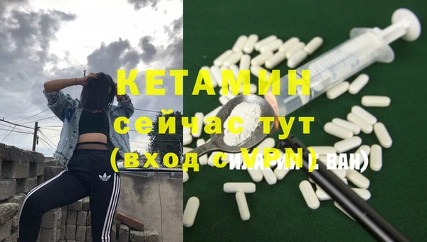 марки lsd Богородск