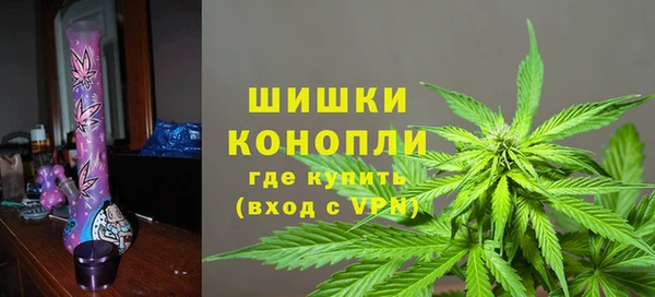 альфа пвп VHQ Богородицк