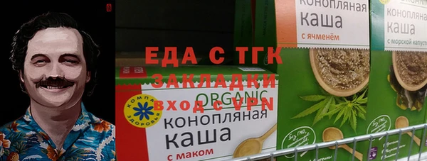 а пвп мука Богданович