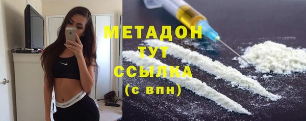 гидра Снежинск