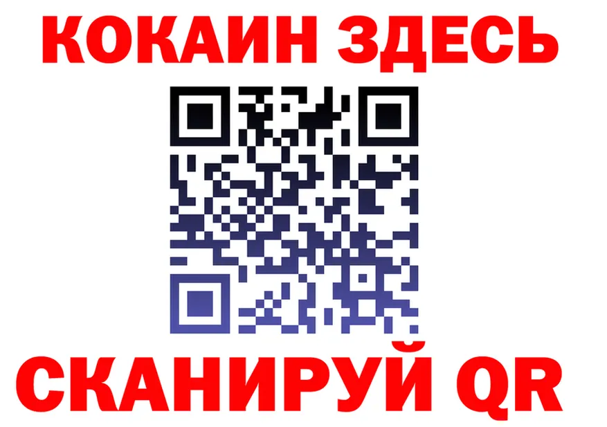 Где продают наркотики?  Telegram Михайлов