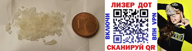 ЛСД экстази ecstasy  где найти   Михайлов 