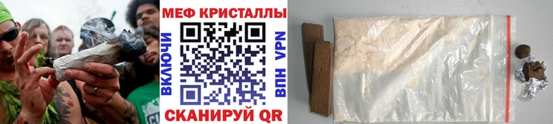 МЯУ-МЯУ mephedrone Михайлов