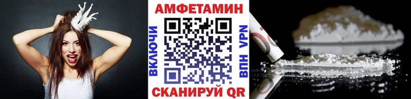купить наркотик Михайлов Метамфетамин пудра