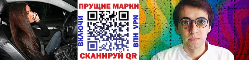 Марки 25I-NBOMe 1,8мг  Михайлов 
